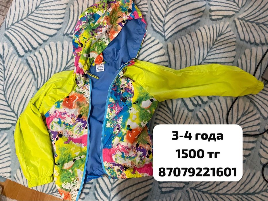 Осенние куртки, комбинезон для девочек