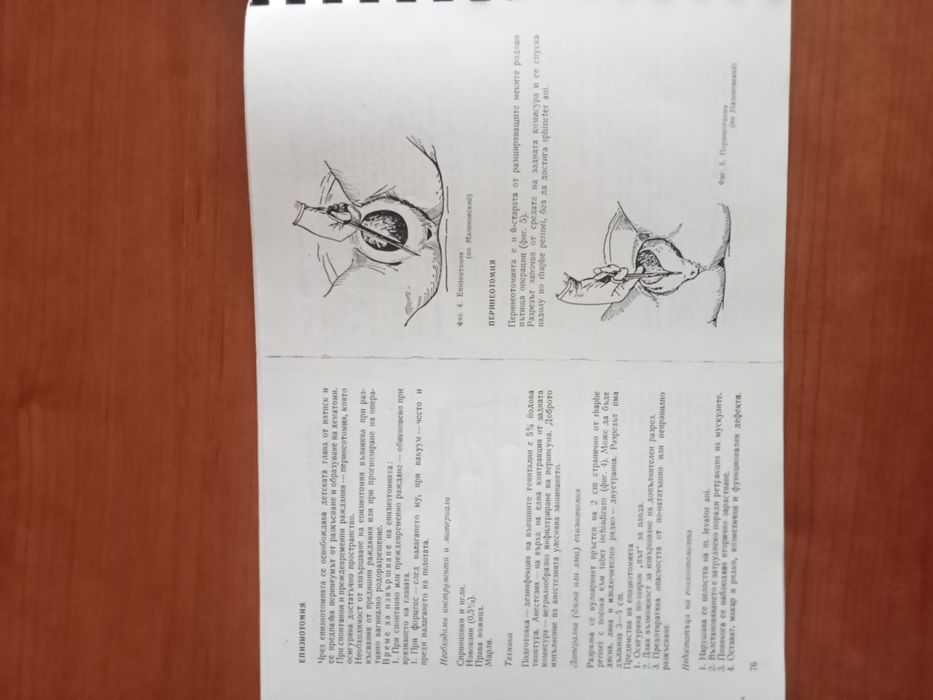 Учебници по медицина АГ