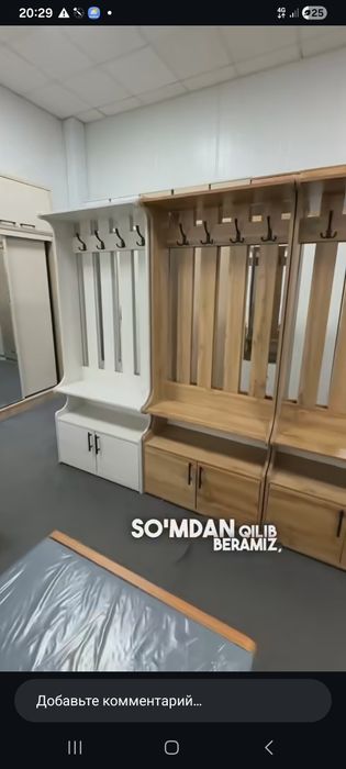 Продаётся Прихожка по оптовым цене