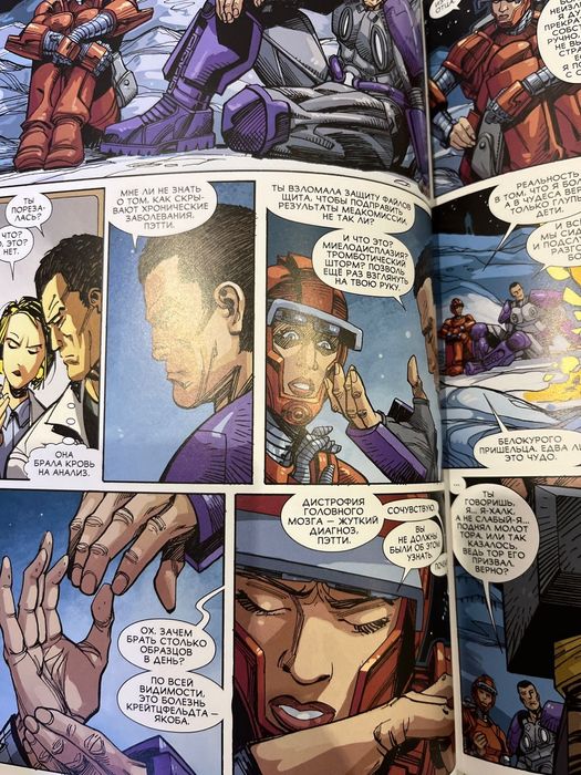 Халк комикс, 3 книги