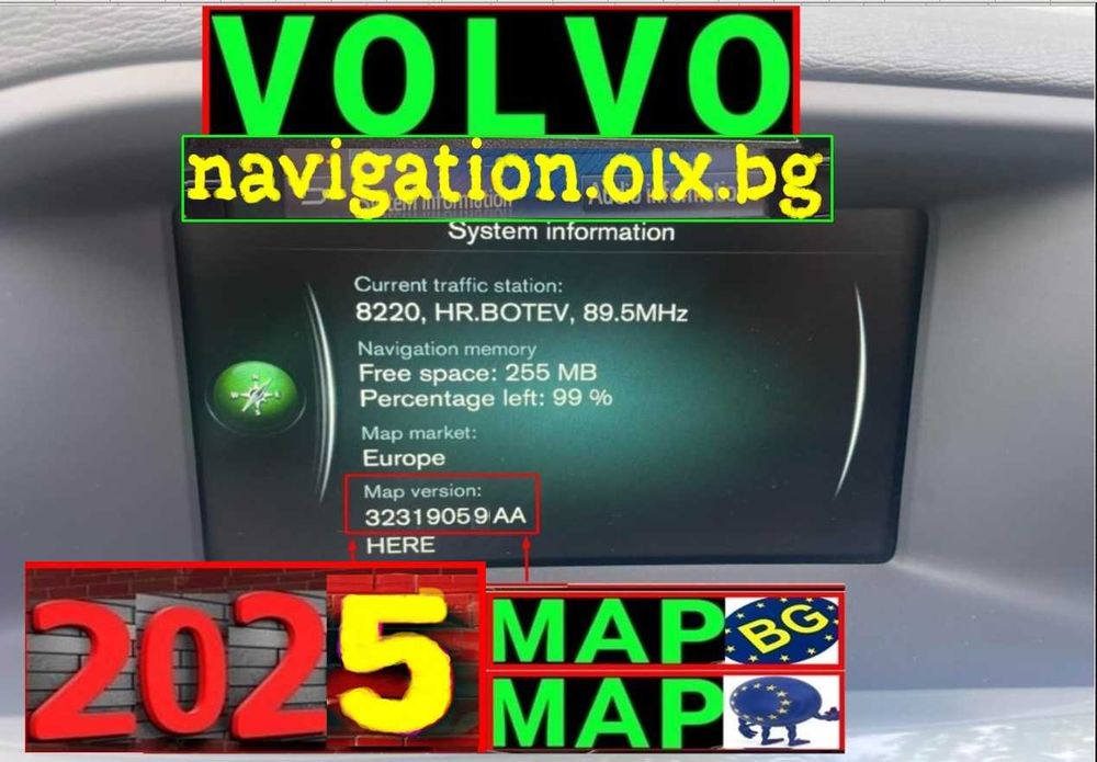 2026 карта навигация Volvo Carplay Аndroid Волво S V XC от 2011 до2022