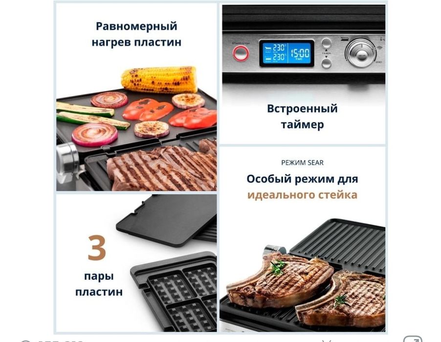 Гриль Delonghi MultiGrill CGH-1030D