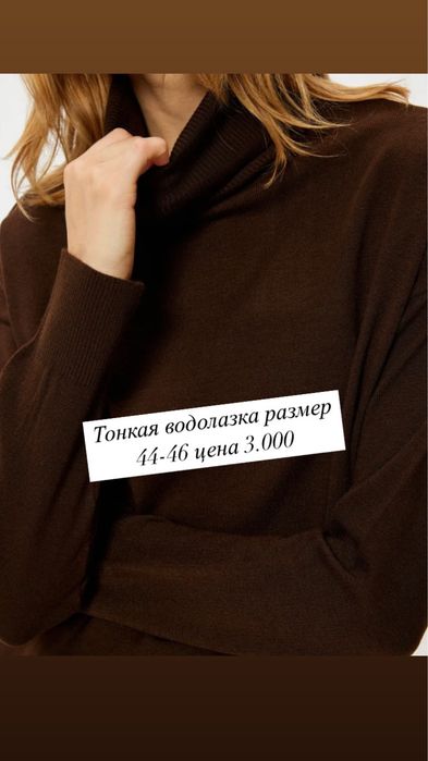 Футболка размер 42-44