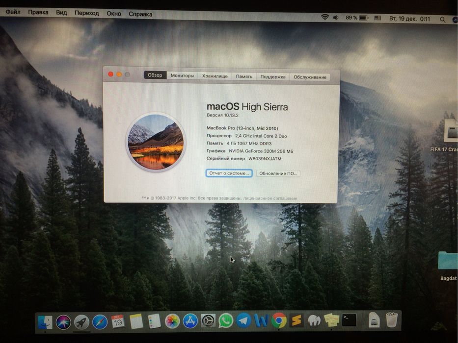 Продается Macbook pro