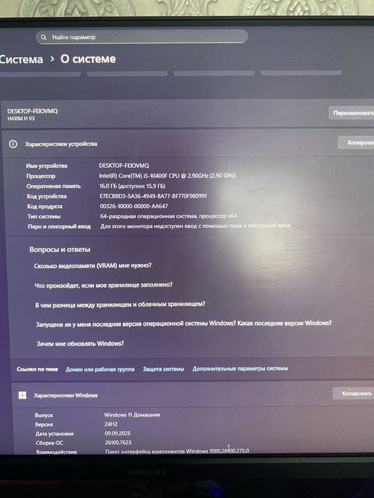 Продам комьпьютер