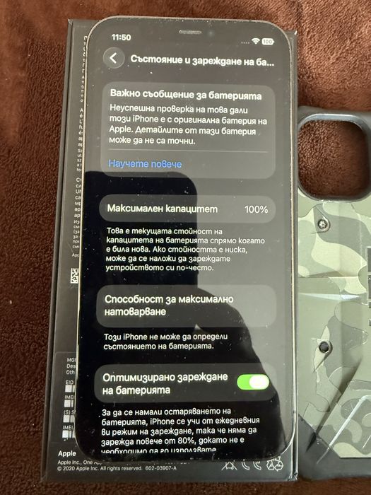 iPhone 12 Pro  512 GB  100% батерия