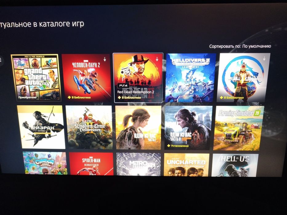 Ps5 slim 2 джойстика