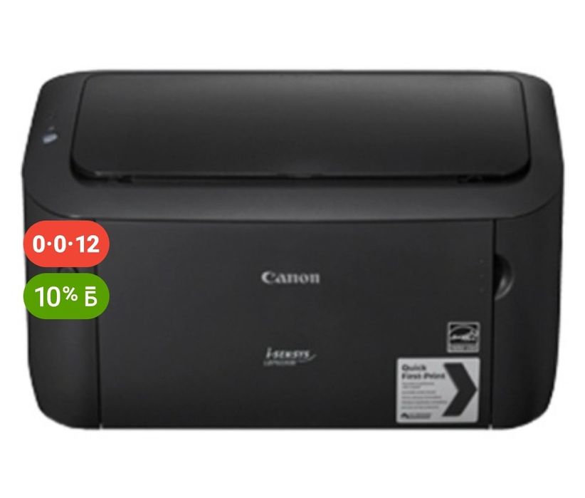 Продам МФУ Canon