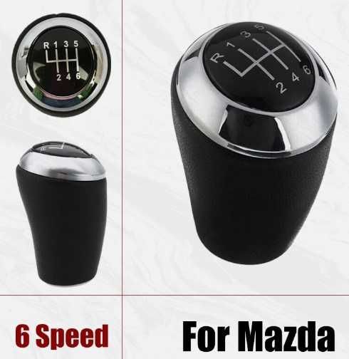 Топка №3325 за скоростен лост съвместима с Mazda