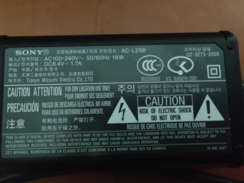 Incarcator alimentator camera Sony AC-L25B