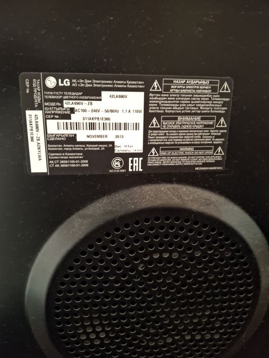 Смарт телевизор lg ue42la690v