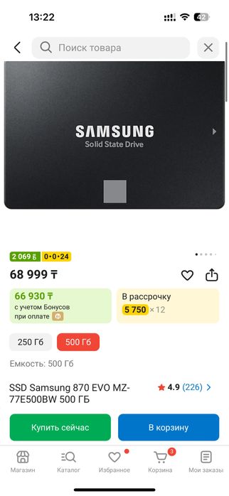 SSD Samsung 870 EVO 500GB
