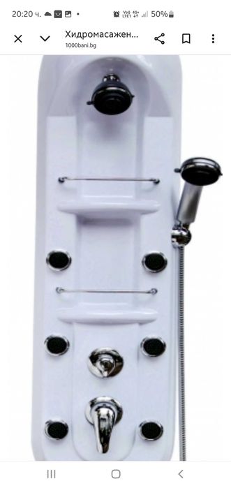 Продавам душ кабина 120х80х195см - лява