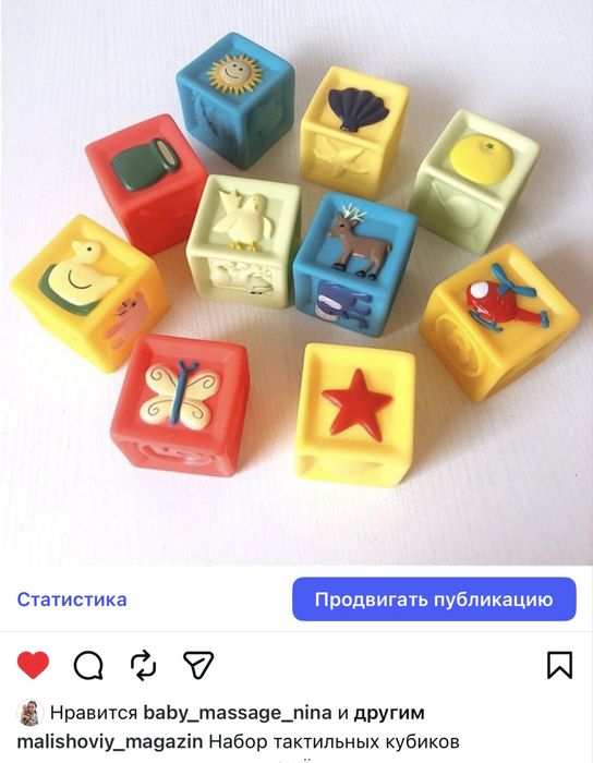 Игрушки для малышей (распродажа остатков с магазина)
