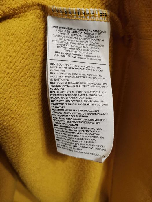 NIKE Fleece HOODIE Cream.