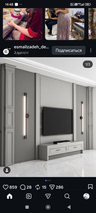 Ремонт под ключ  Мастер