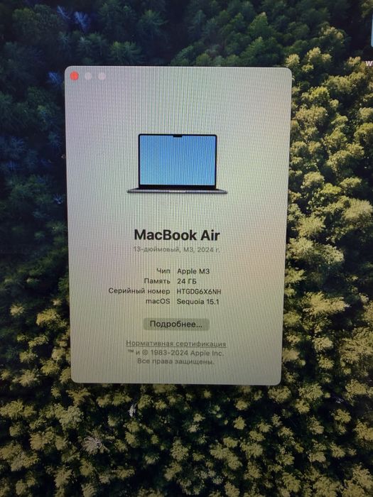 MacBook Air M3 2024