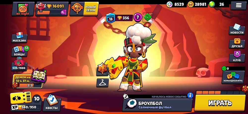 Аккаунт в бравл Старс