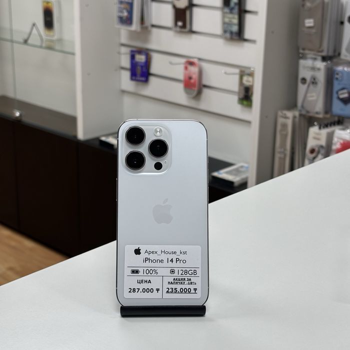 iPhone 14 Pro, 128гб