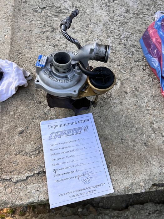 дюзи и турбо за dacia logan 1.5DCI