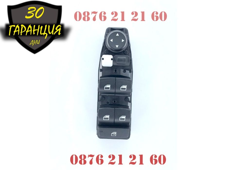 Бутони Копчета Блок Управление Ел Стъкла BMW БМВ F Ф Серия F10 F30 F11