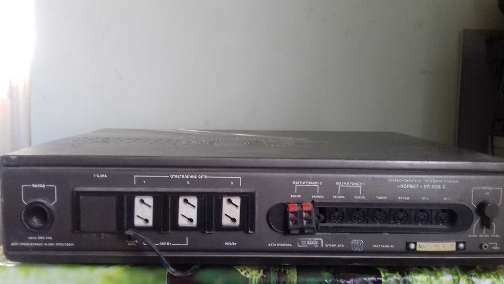 КОРВЕТ уп-028 С Усилитель сотилади