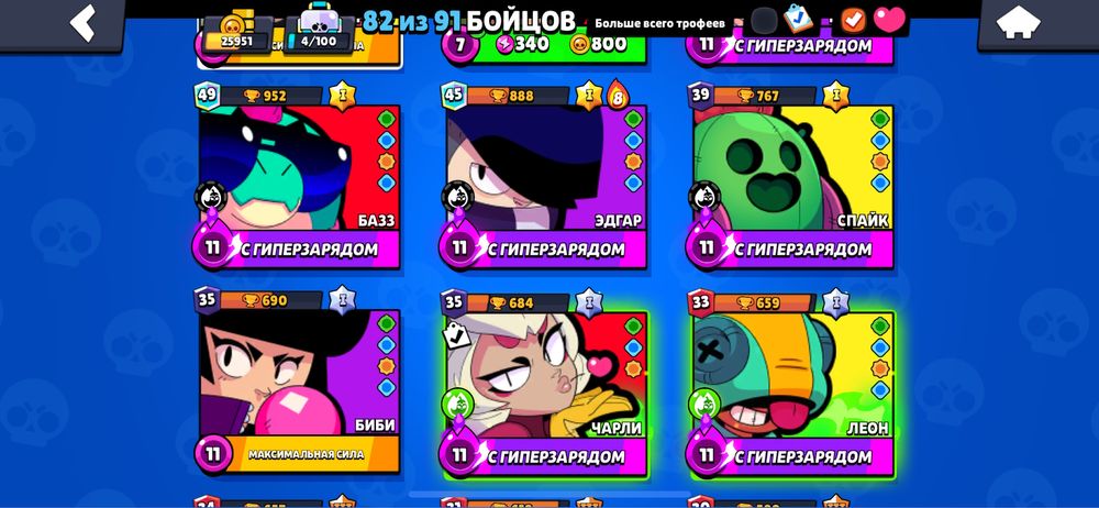 Продам акк в бс 2021 года