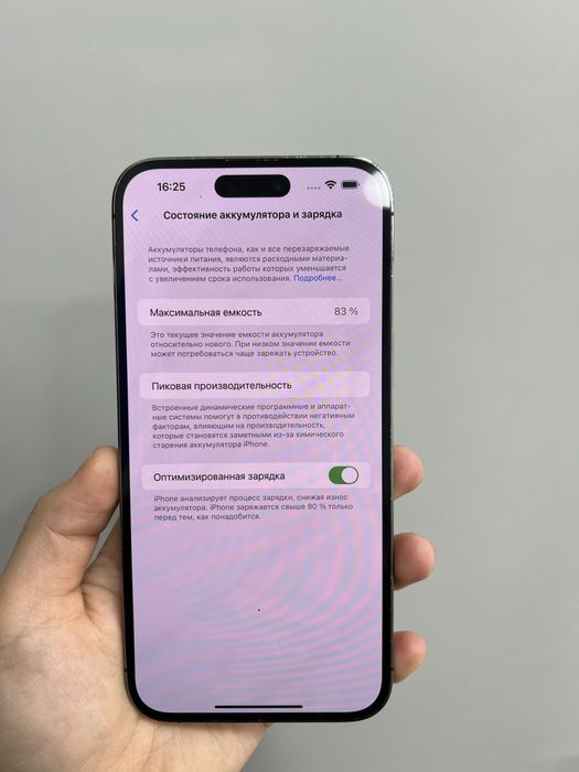 Iphone 14 pro max 128gb 88147 Pintel.kz