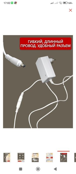 Продам профессиональную лампу