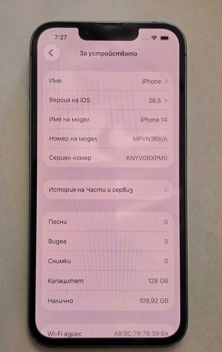 Iphone 14 128GB battery health 86%