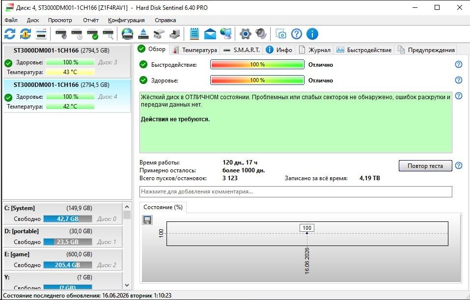 PC va NVR videonablyudeniya uchun Seagate HDD 4TB ORIGINAL