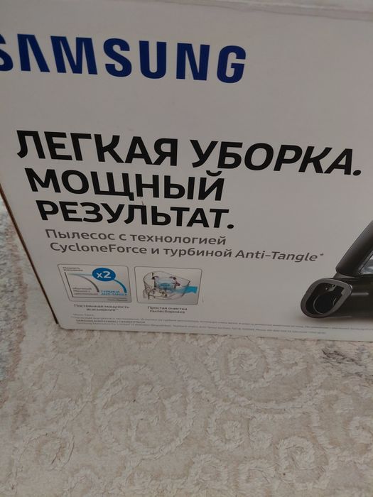 Пылесос самсунг . Супер мощный