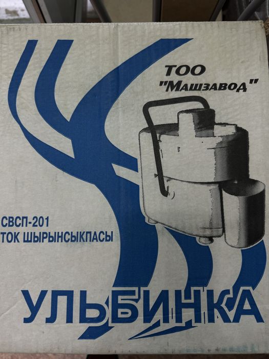 Соковыжималка электрическая