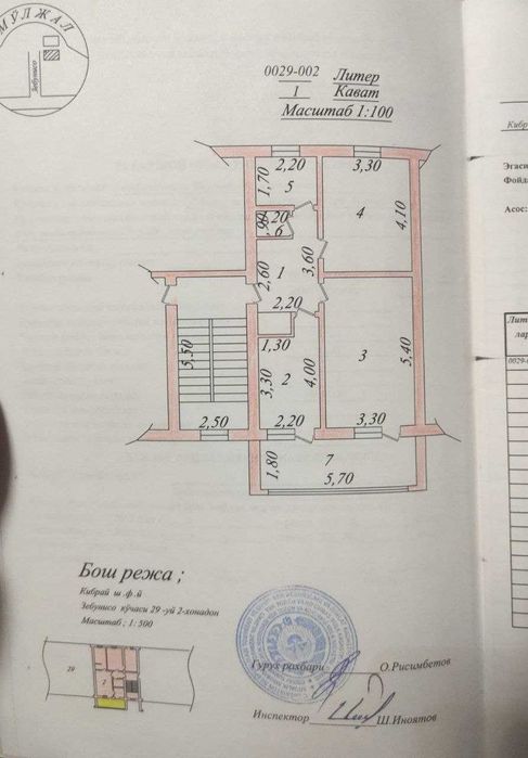 Срочно продам квартиру