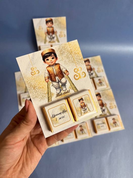 Тойбастар Коржын