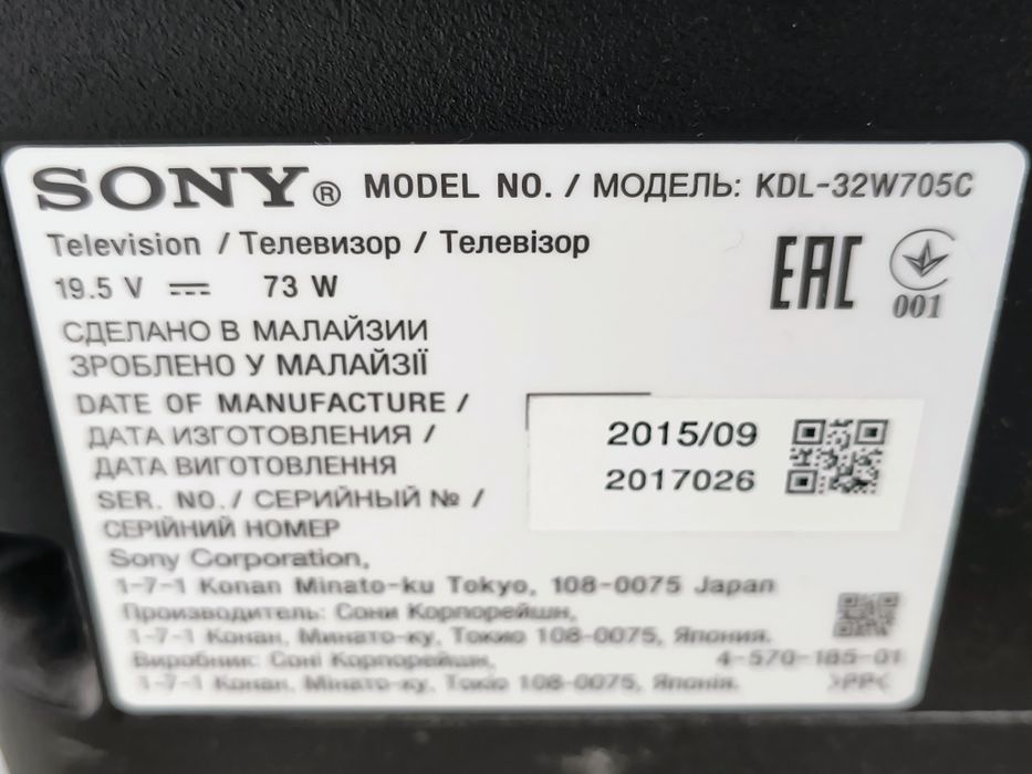 Телевизор Sony 81 см