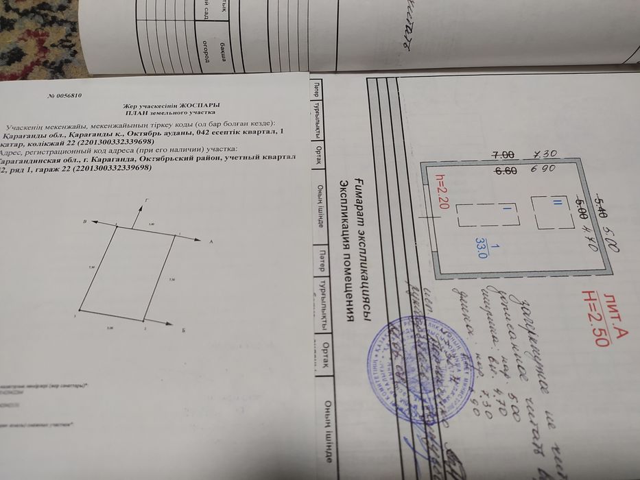 Гараж на две машины