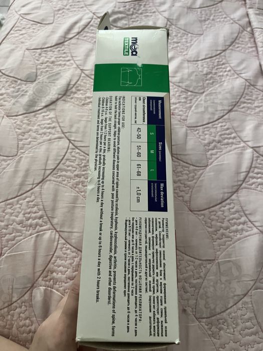 Корсет для осанки ребенка