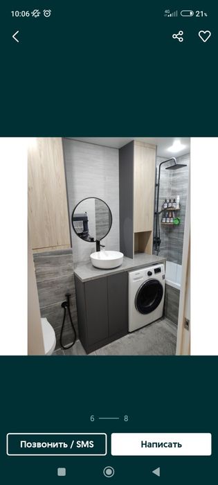 Ремонт Квартир!!