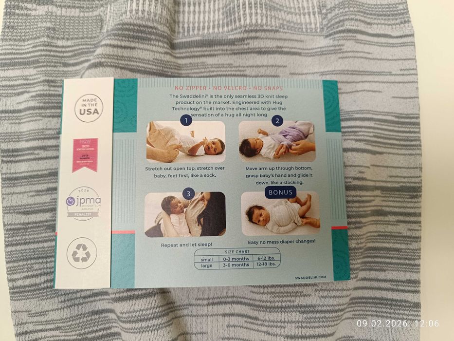 Swaddelini - за повиване на бебе