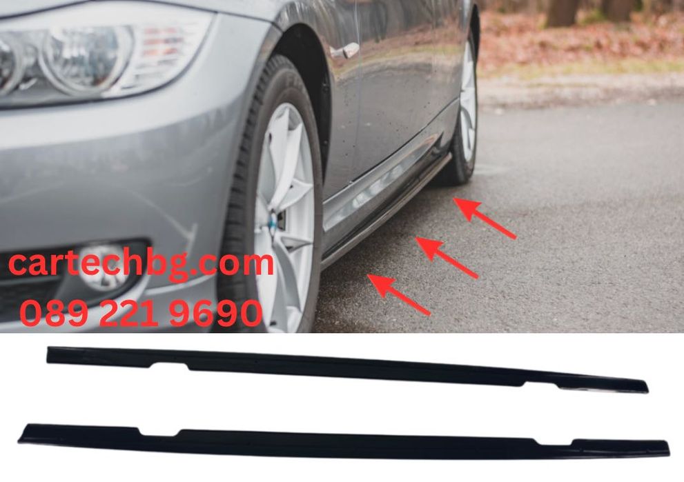 Добавка Прагове BMW БМВ E90 E91 M-Performance - Черен гланц НАЛИЧНИ!!