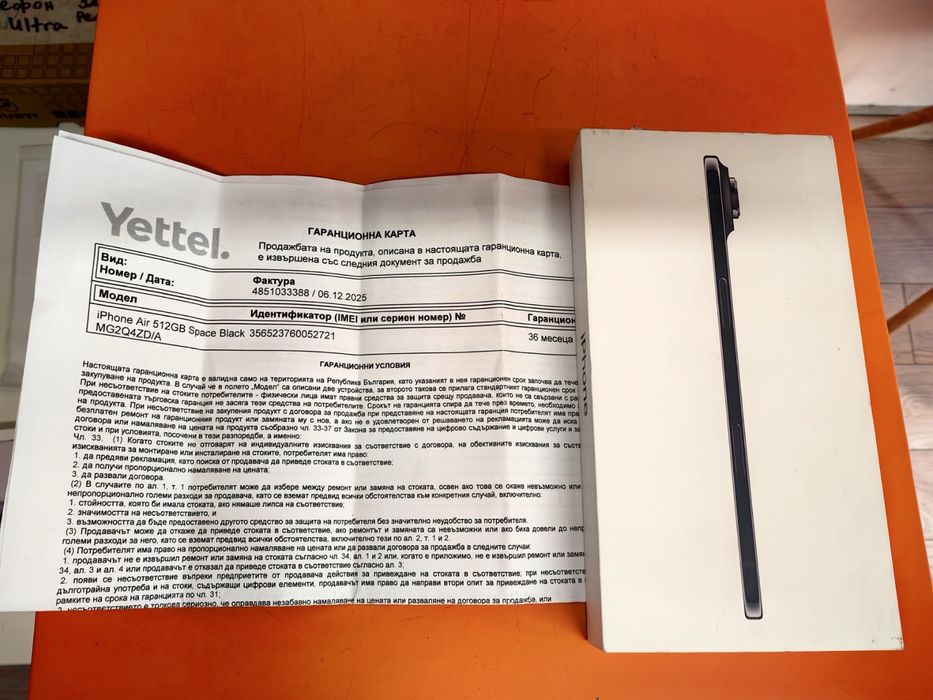 Iphone Air Space Black 512GB