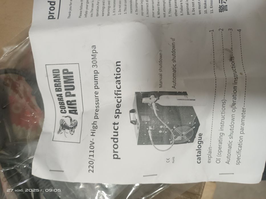 Продам компрессор