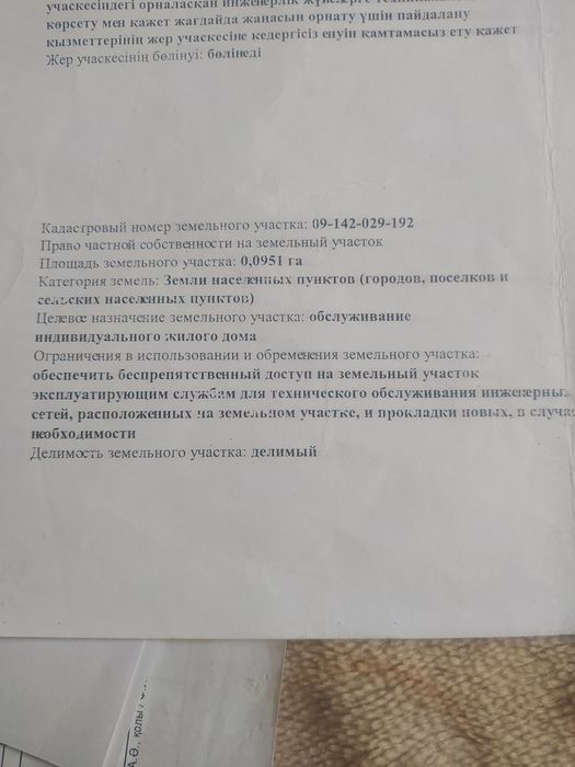 Продам дом трёх комнатный