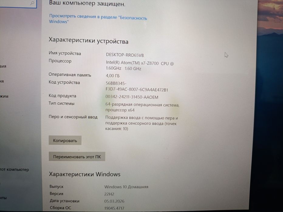 Ноутбук Surface 3