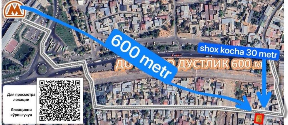 Аренда Дом Метро Тустлик Яшнабад