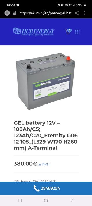 Baterie cu gel  Eternity