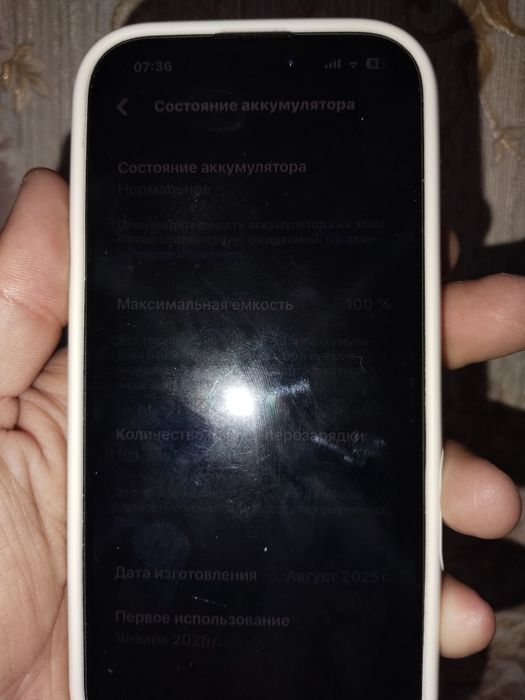 Iphone 16 pro 128 sikl 101 yomks 100%