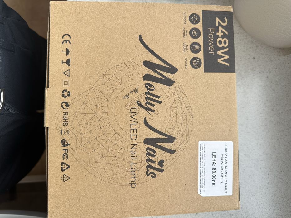 UV лед лампа за гел лак