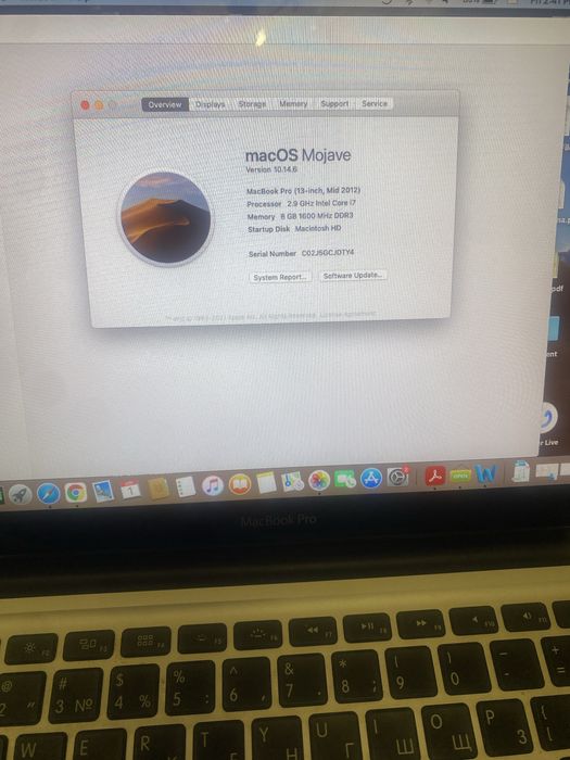 MacBook Pro, 8Gb, 1600MHz